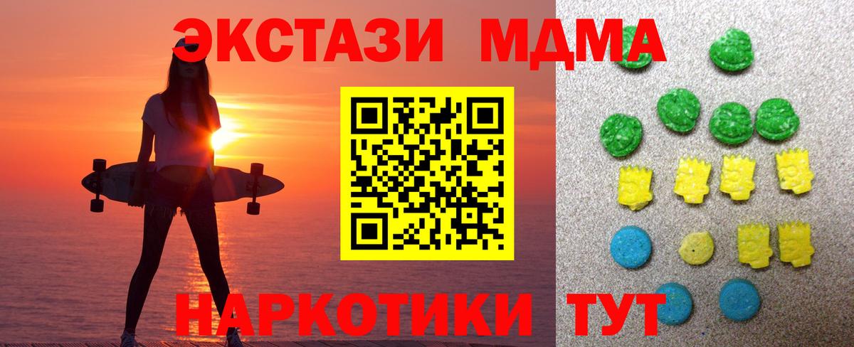 ЭКСТАЗИ Cube Находка