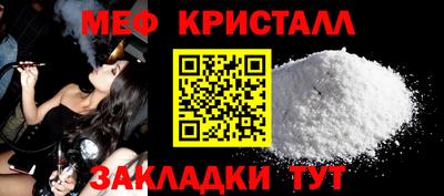 трава Жуковский
