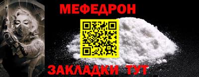 трава Жуковский