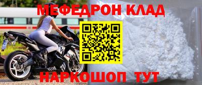 трава Жуковский