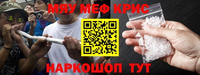 трава Жуковский
