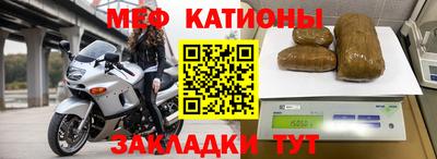 трава Жуковский