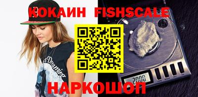 трава Жуковский