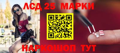 трава Жуковский