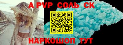 гидропоника Заводоуковск