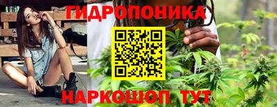 трава Жуковский