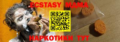 mdma Заволжье