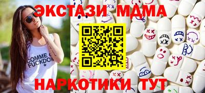 трава Жуковский