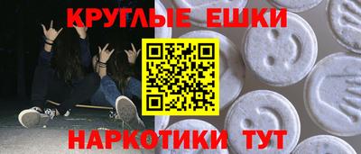 трава Жуковский