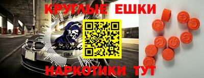 трава Жуковский