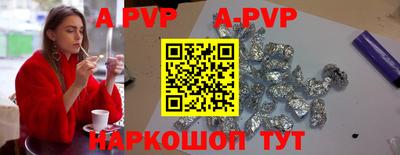 трава Жуковский