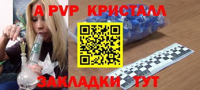 гидропоника Заводоуковск