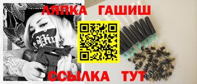 гидропоника Заводоуковск