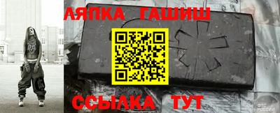 трава Жуковский