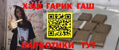 трава Жуковский