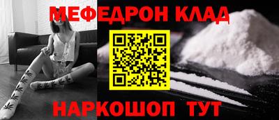 трава Жуковский