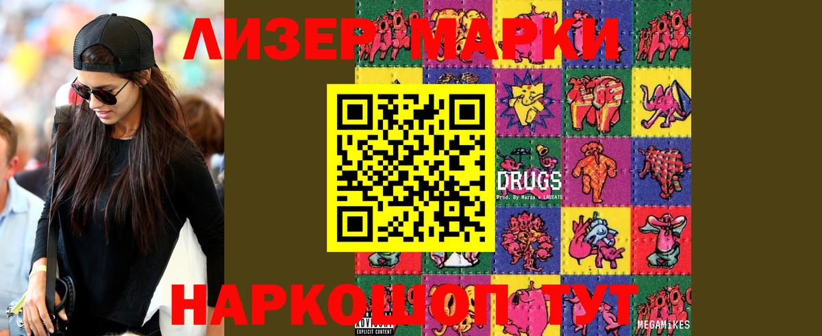 Лсд 25 экстази ecstasy  LSD-25 экстази кислота  Находка  Вход с VPN 