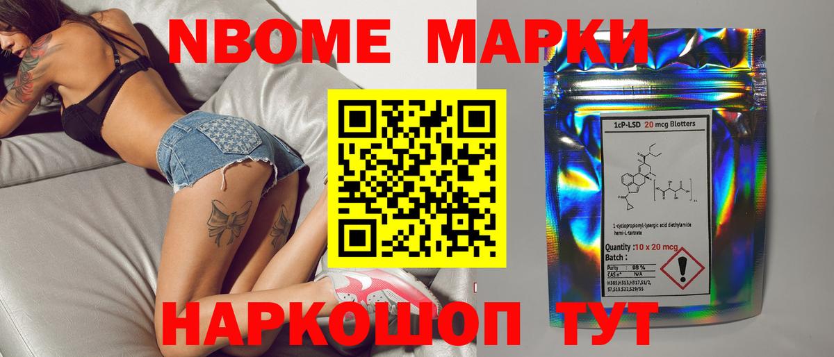 LSD-25 экстази кислота Находка
