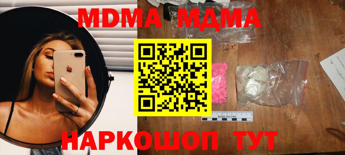 MDMA VHQ Находка