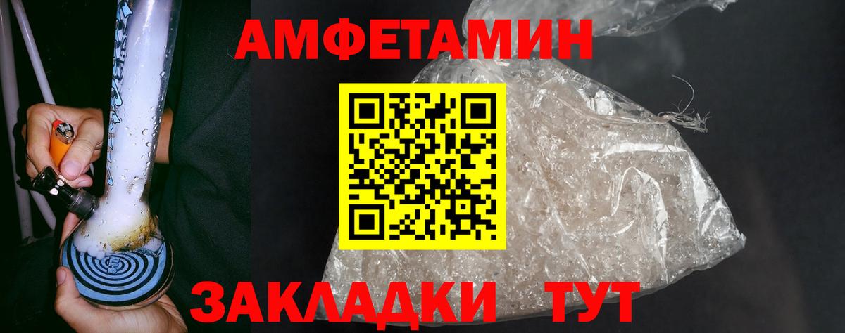 Находка  Первитин Methamphetamine  Вход с VPN 