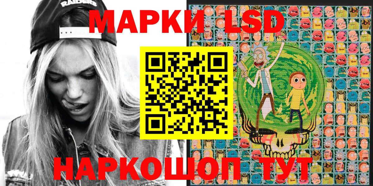 Находка  Марки N-bome  Вход с VPN  Марки 25I-NBOMe 1500мкг  Марки 25I-NBOMe 1500мкг 