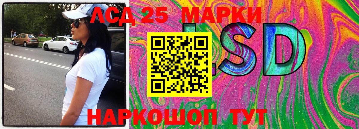 Марки NBOMe 1,5мг Находка